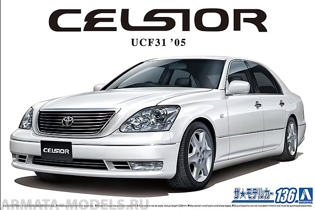 06508 Toyota Celsior '05 Aoshima