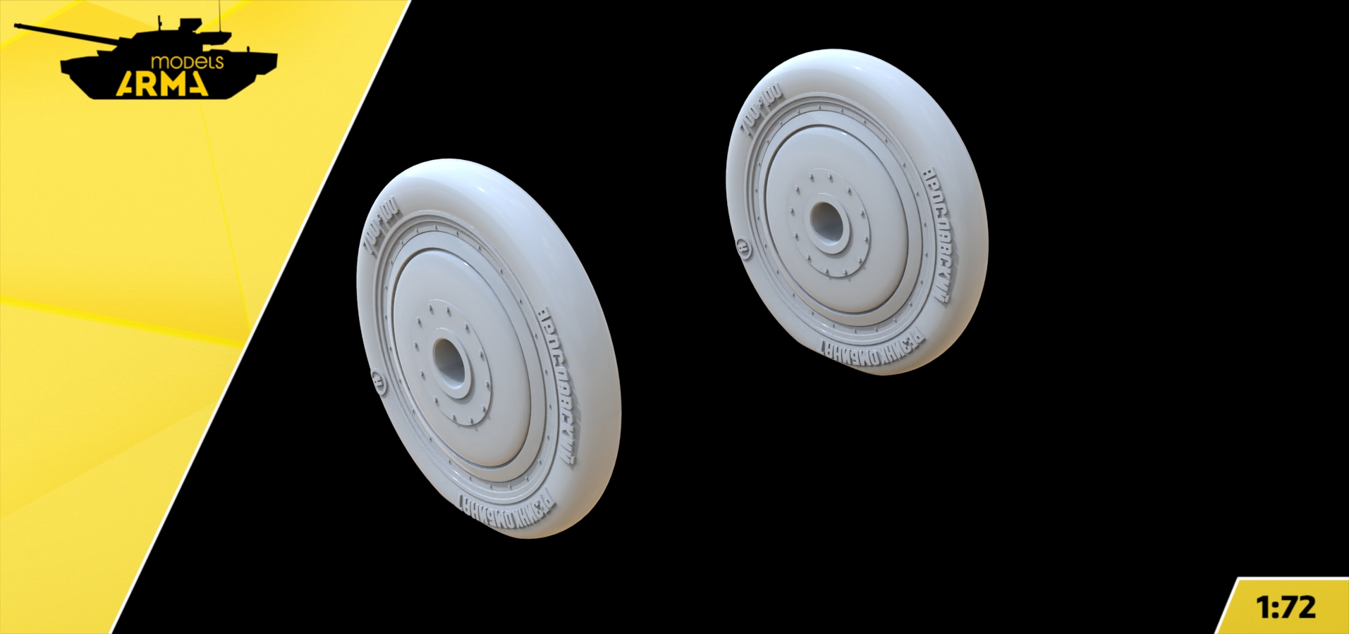 AM72517 Колеса ранние для И-16 Arma Models
