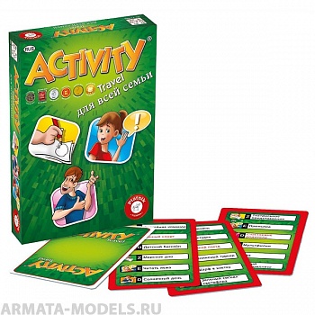 PIA793295 Activity компактная для всей семьи
