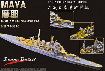 FH700036 Фототравление WWII Japanese heavy Cruiser Maya (For Aoshima 036174)
