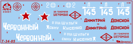 35001 Советский средний танк Т-34-85 ARK model
