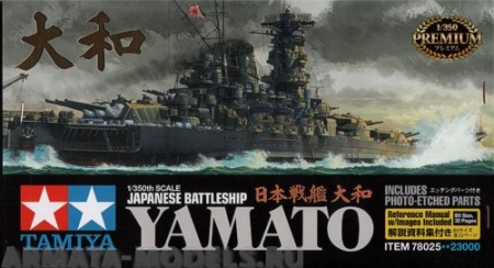 78025 Японский линкор Yamato с набором фототравления Tamiya