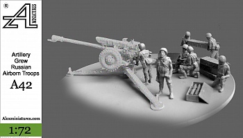 А42 Расчет к гаубице Д30 ВДВ РФ 1:72