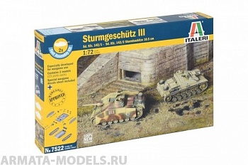 7522ИТ Sd.kFZ 142/1 STURMGESCH.Ill 