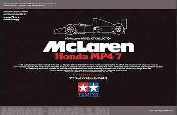 25171 McLaren Honda MP4/7