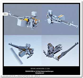 35059 ДШКа-М 12,7мм, крупнокалиберный пулемет со станком, плюс фототравление для советской БТТ