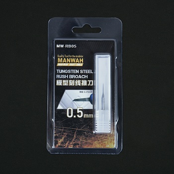 MW-RB05 Вольфрамовая протяжка 0,5 мм