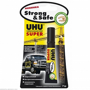 46960UHU КЛЕЙ УНИВЕРСАЛЬНЫЙ КОНТАКТНЫЙ UHU STRONG&SAFE 7Г БЛИСТЕР