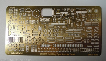 AF10002 Комплект дополнений для German King Tiger Porsche Turret