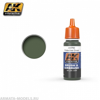 AK-750 Краска акриловая PROTECTIVE GREEN