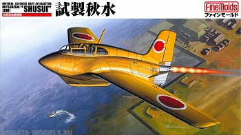 FB 6 Самолет  IJN Experimental Interceptor J8M1 Shusui