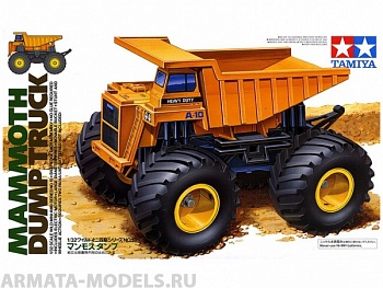 17013T Mammoth Dump Truck - грузовик