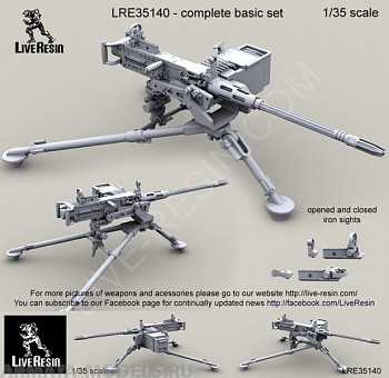 LRE35140 Пулемёт M3D/Dragon M-50 .50 калибр на треноге M3