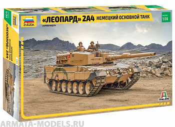 3703 Немецкий основной танк 'Леопард' 2А4