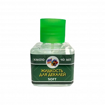 ХМ010 Жидкость для декалей, SOFT,40 мл, квадратная баночка с кисточкой