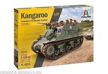 6551ИТ БТР KANGAROO
