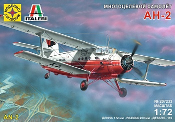 207233C Многоцелевой самолёт АН-2  (1:72)