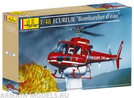 80485HL Вертолет  Экюрей (1:48) Heller
