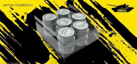 AM35194 Бочки 200л трофейные 2шт