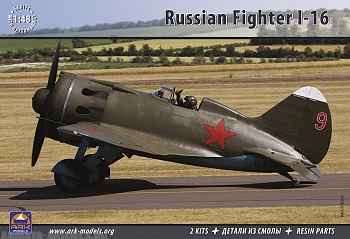 48003 Советский истребитель И-16