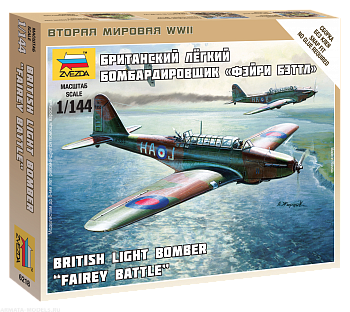 6218 Британский легкий бомбардировщик Фэйри Бэтл