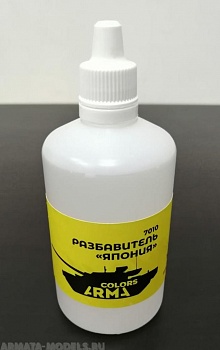 ARC7010 Разбавитель Япония
