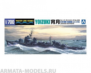 AO-017586 Сборная модель корабля 1/700 IJN Destroyer Yoizuki