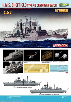 7071Д Корабль H.M.S. Sheffield Type 42 Destroyer Batch I