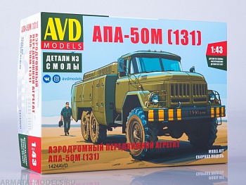 1424AVD Сборная модель Аэродромный передвижной агрегат АПА-50М (131)