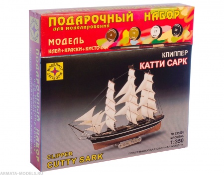 ПН135006 Клипер Катти Сарк (1:350) Моделист
