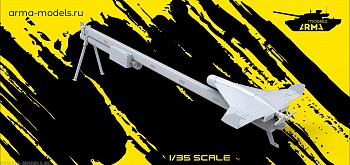 AM35657 Барражирующий снаряд Куб с пусковой установкой (Не для свободной продажи)