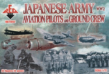 RB72052 Фигуры WWII Japanese Army Aviation Pilots and Ground Crew 