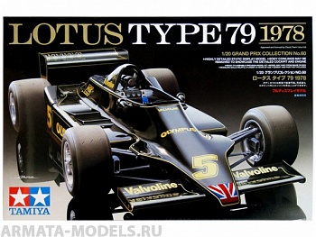 20060  LOTUS TYPE 79 1978