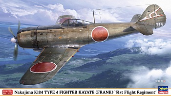 07534-Японский истребитель Nakajima Ki84 TYPE 4 FIGHTER HAYATE (FRANK)  '51st Flight Regiment'