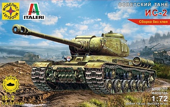 307217 Советский танк ИС-2 (1:72)