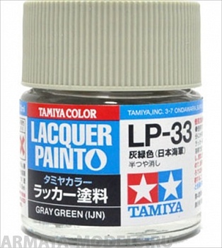 82133 LP-33 Gray Green (IJN)