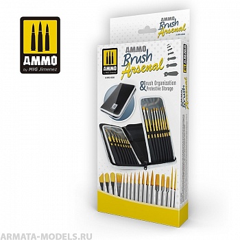 AMIG8580 Органайзер для инструмента AMMO Brush Arsenal  - Brush Organization & Protective Storage