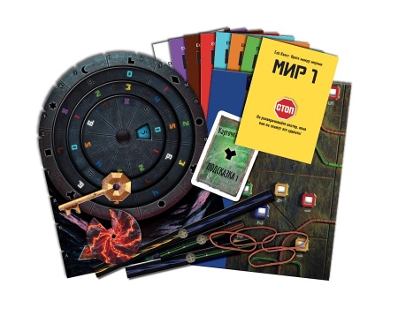 8848 Exit Квест Врата между мирами