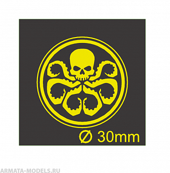 AM35111 Маска окрасочная Гидра