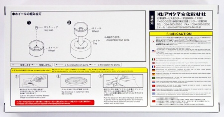 05249 Long Champ XR-4 16 inch Aoshima