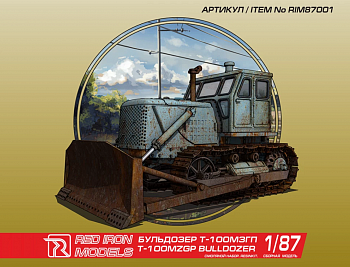 RIM87001 Бульдозер &amp;quot;Т-100МЗГП&amp;quot; масштаб 1/87