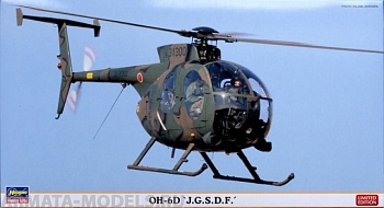 09975 Вертолет OH-6D