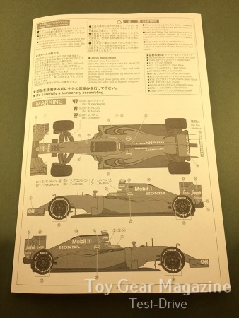 20018EBB McLaren Honda MP4-31 EBBRO