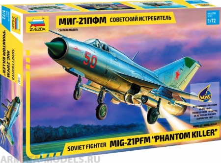 7202 Самолет МиГ-21ПФМ Звезда