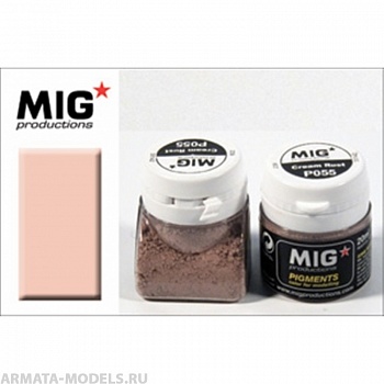 MIGP055  Ржавчина кремовая