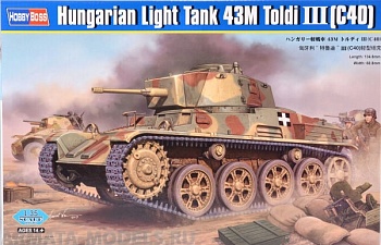 82479 Танк Hungarian Light Tank 43M Toldi III(C40)
