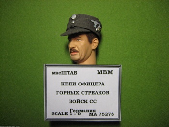 75278 Кепи офицера горных стрелков  СС