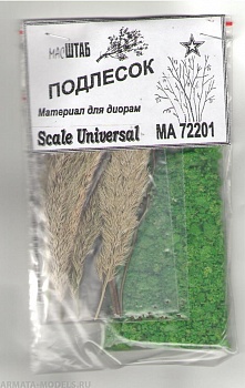 72201 Подлесок