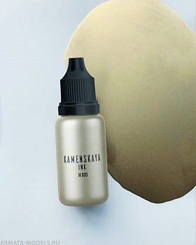 399kam M-033 "Золото" (INK ART, 15 мл)