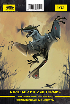 AM72404 Аэрозавр Ил-2 «Шторми»